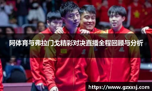 yy易游体育