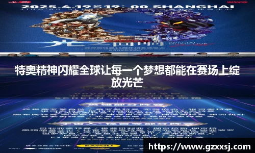 yy易游