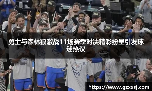 yy体育