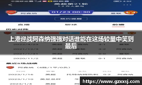 yy易游体育