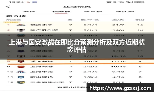yy体育