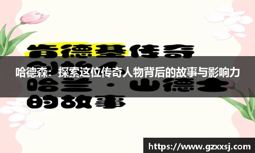 yy易游体育