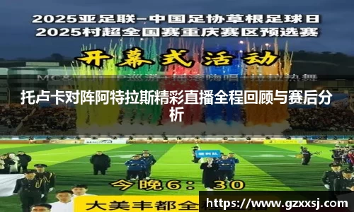 易游体育