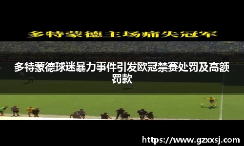 易游体育