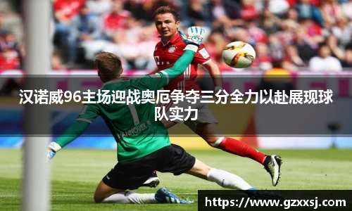 yy体育