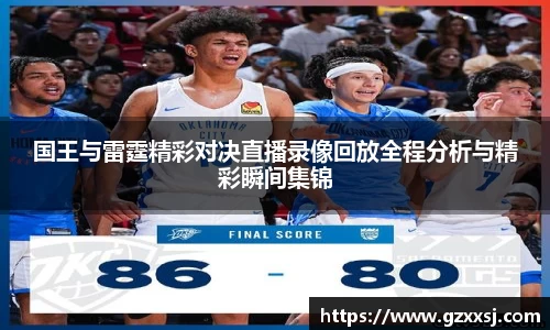 yy易游体育