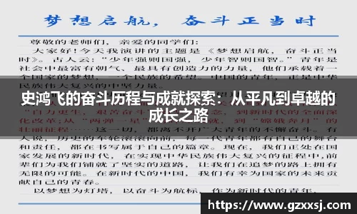 yy体育