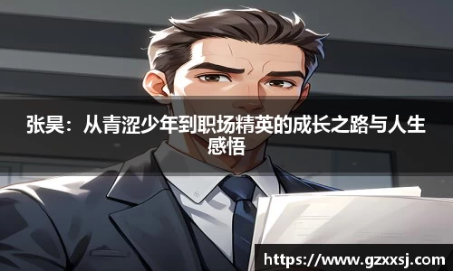 yy体育