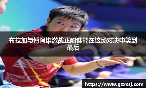 易游体育
