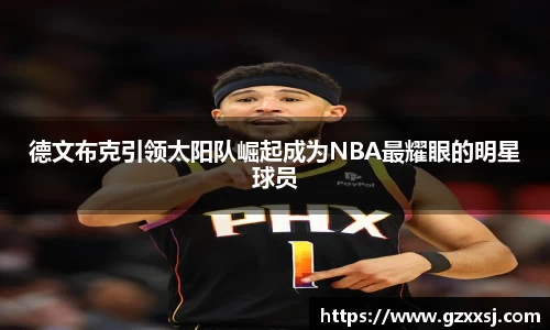 yy易游体育
