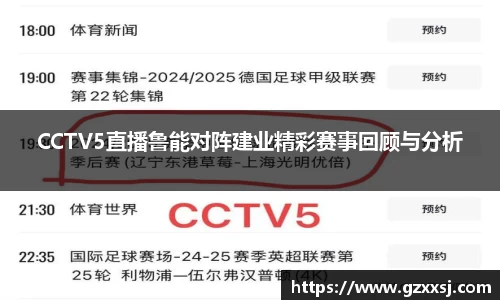 易游体育