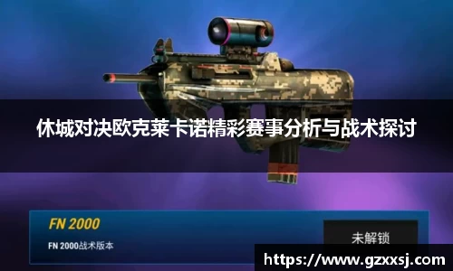 yy易游