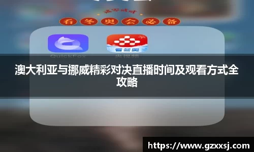 yy体育