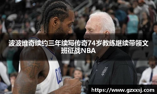易游体育