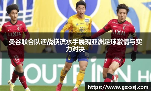 yy易游体育