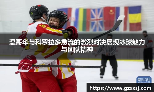 yy易游体育