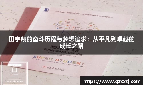 yy易游体育