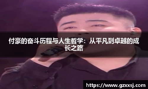 yy易游