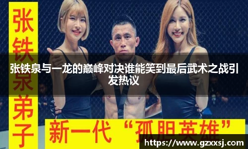 yy易游