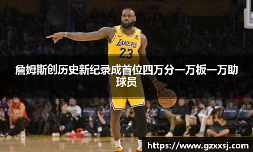 易游体育
