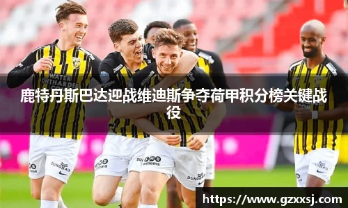 易游体育