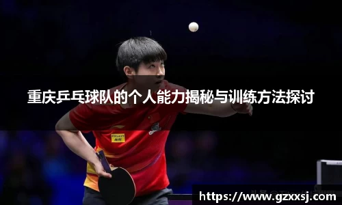 易游体育