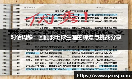 yy体育