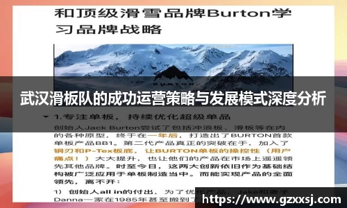易游体育